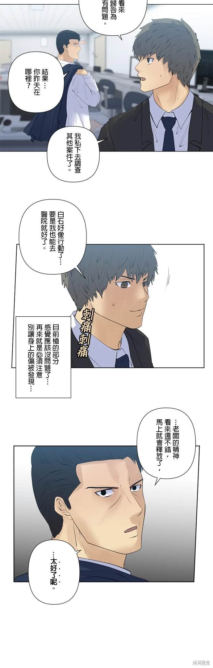 第146话