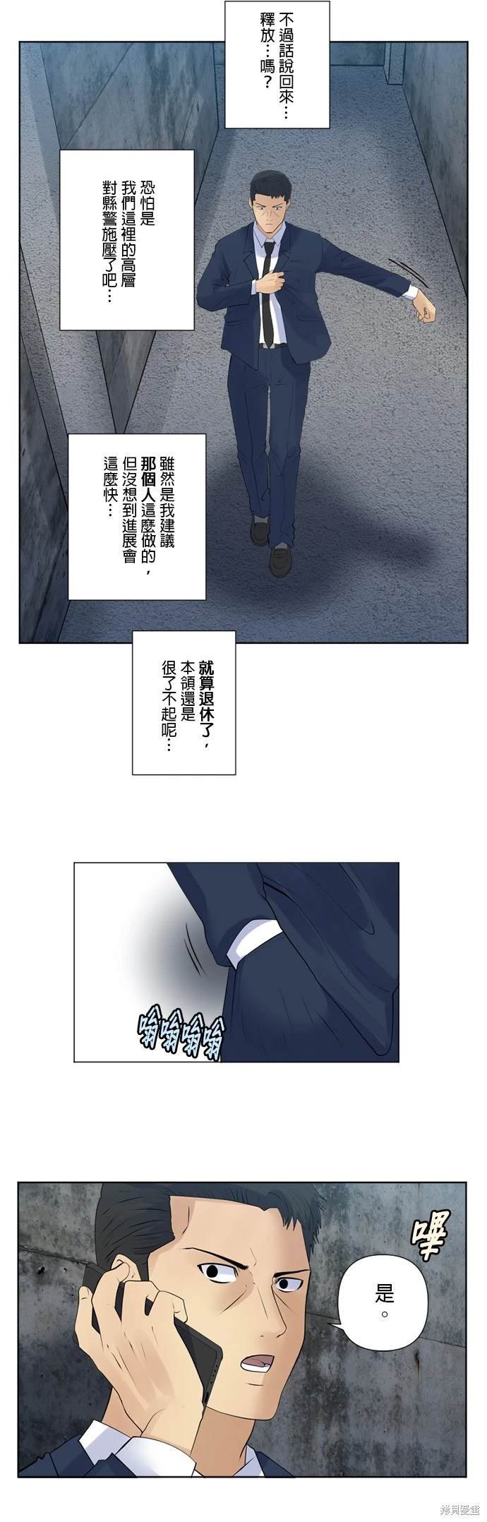 第146话