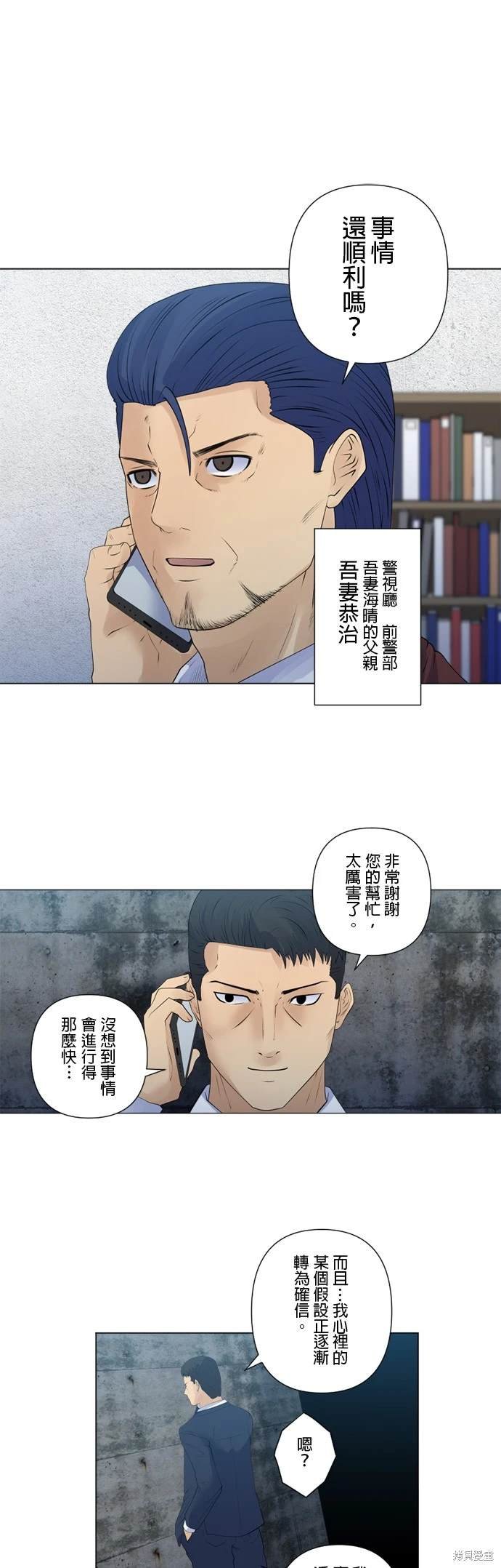 第146话