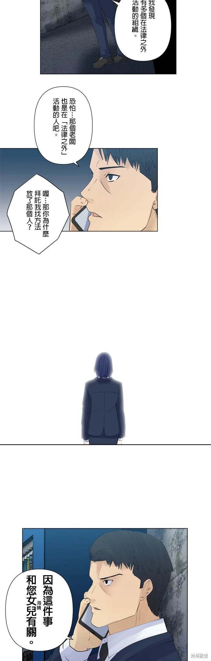 第146话