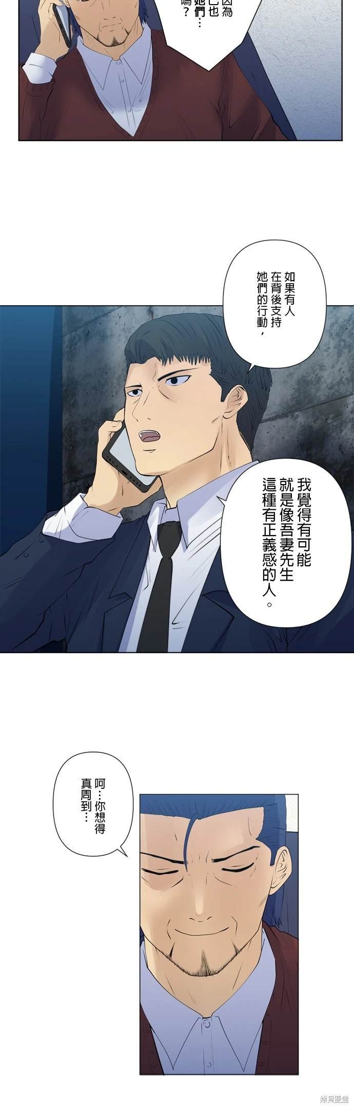 第146话
