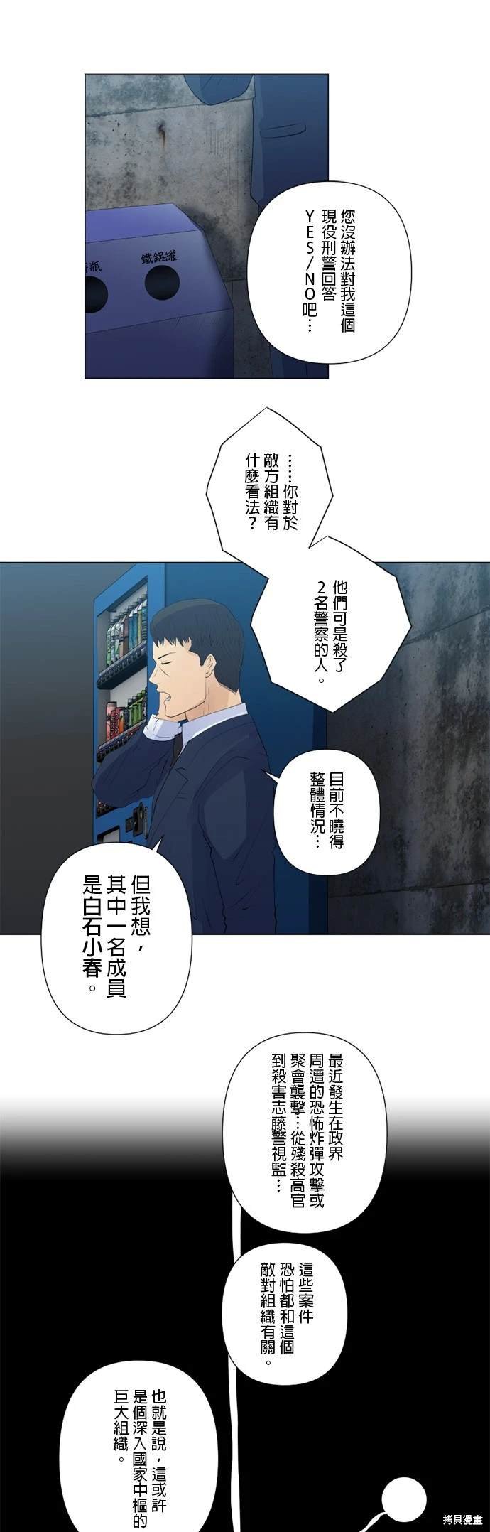第146话