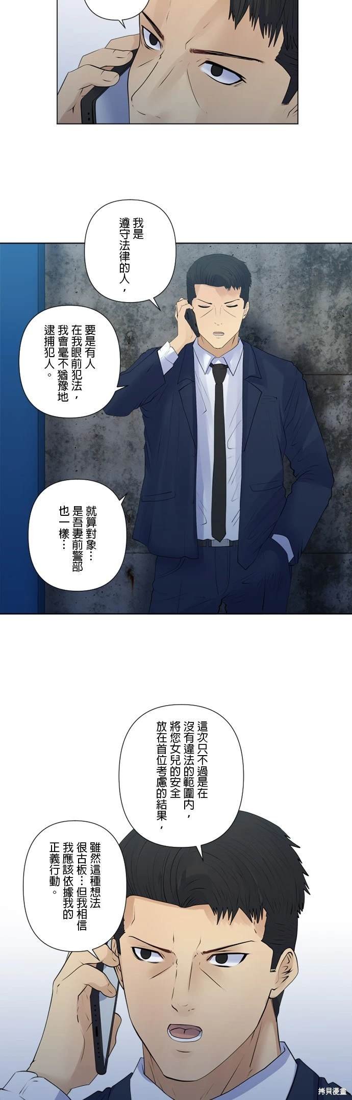 第146话