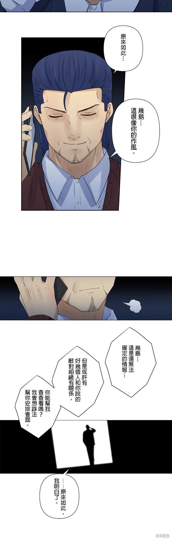 第146话