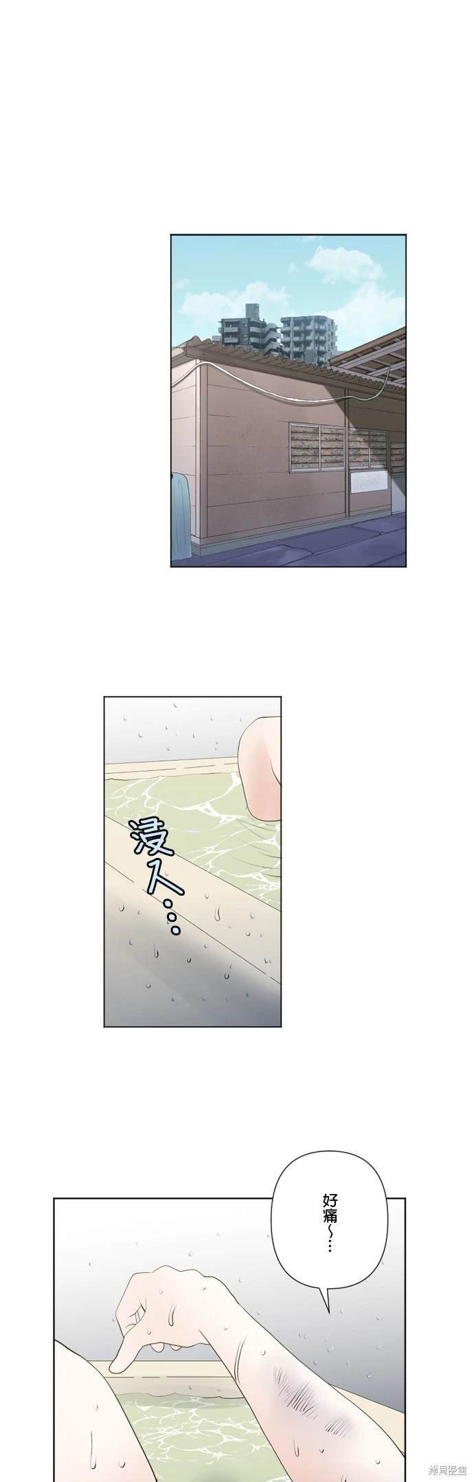 第146话