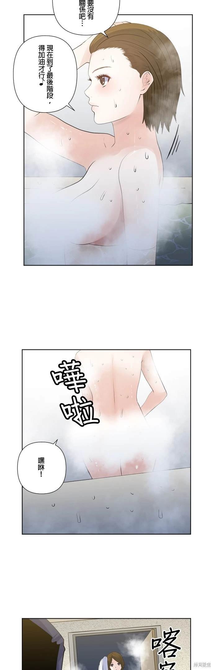 第146话