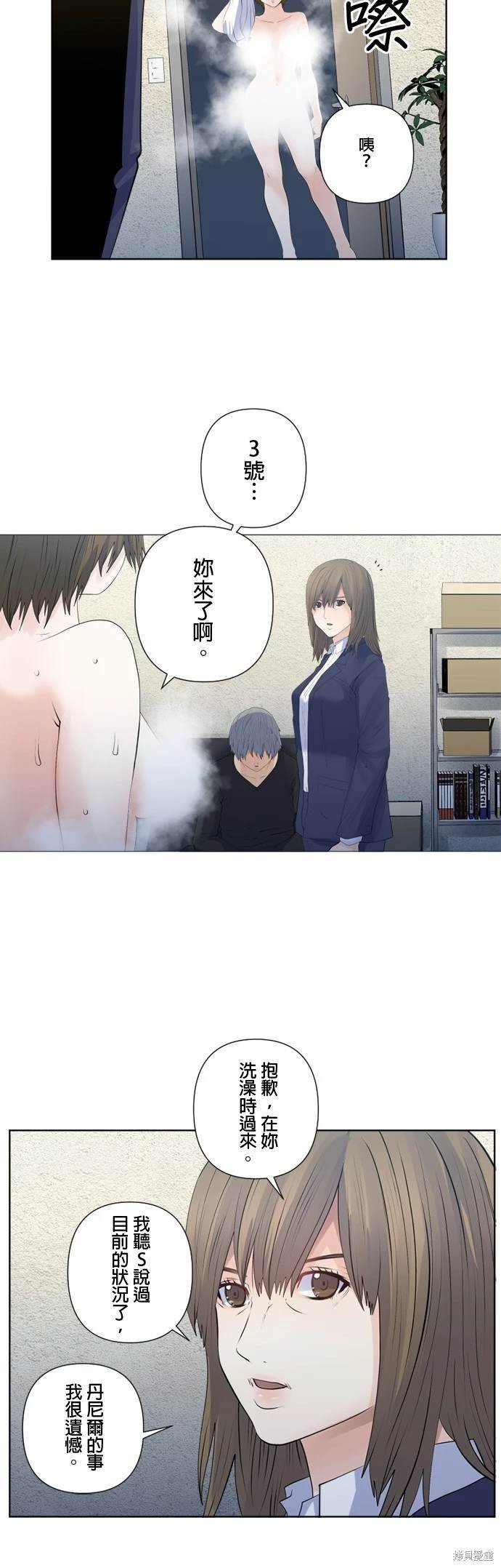 第146话