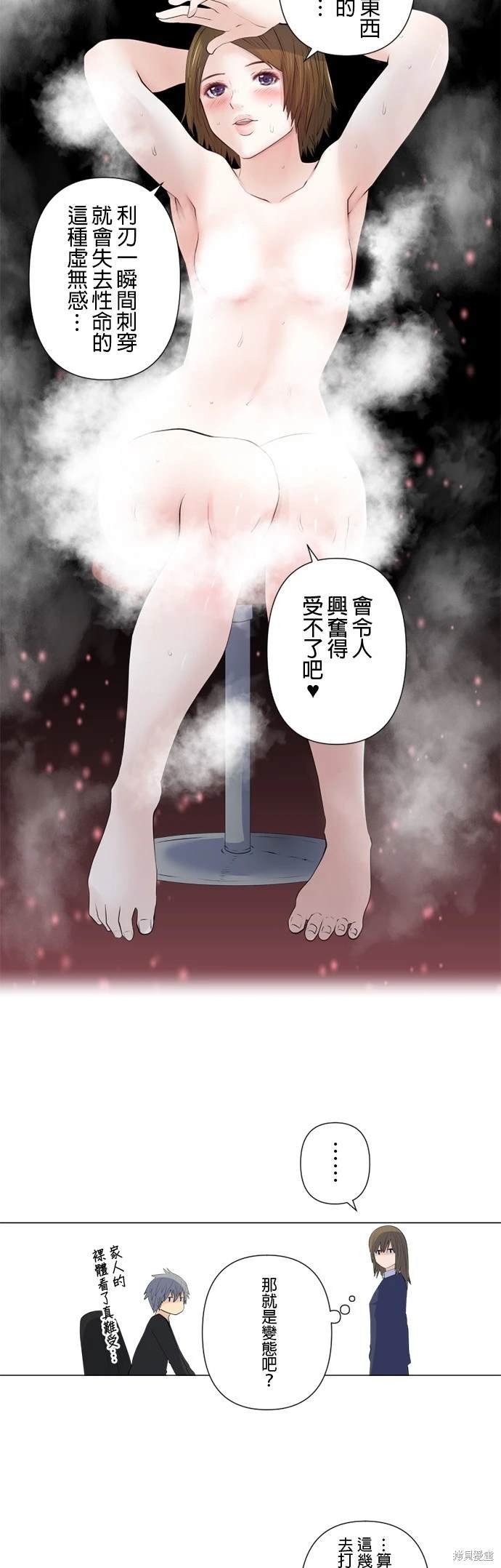 第146话