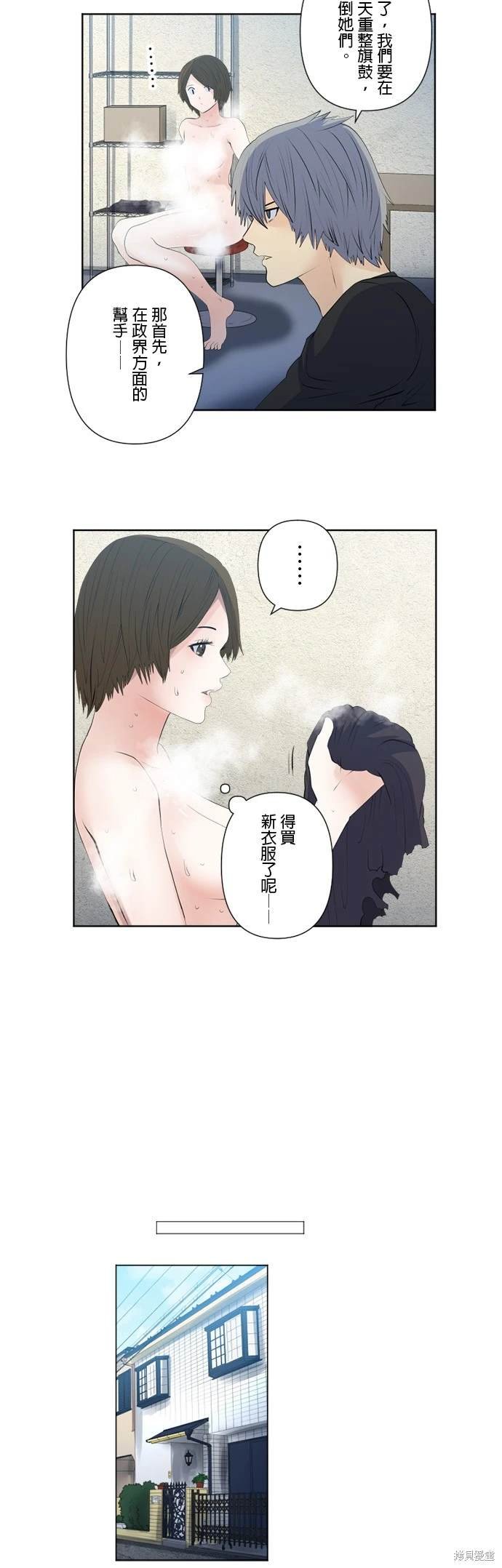 第146话
