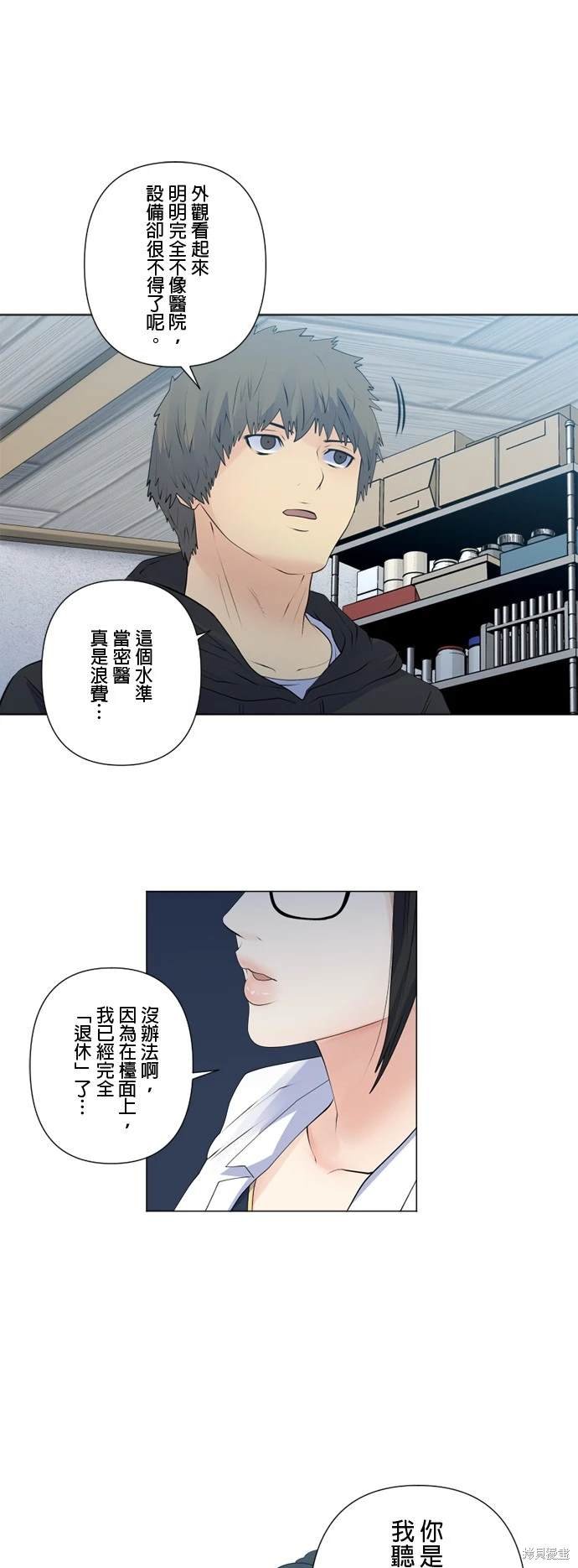 第146话