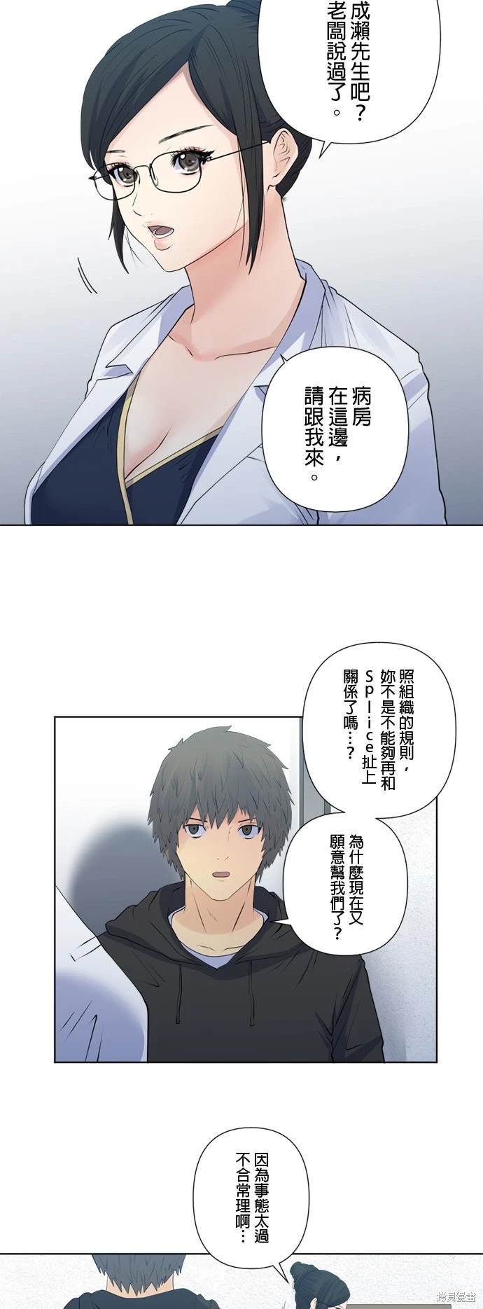 第146话