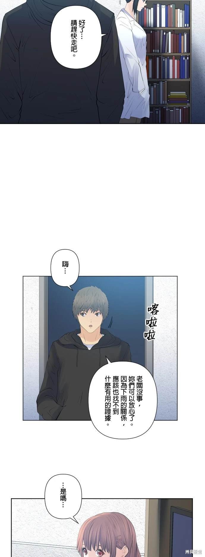 第146话