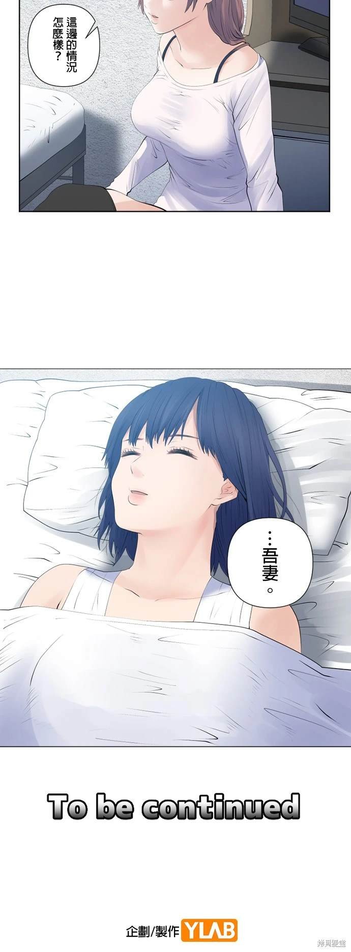 第146话