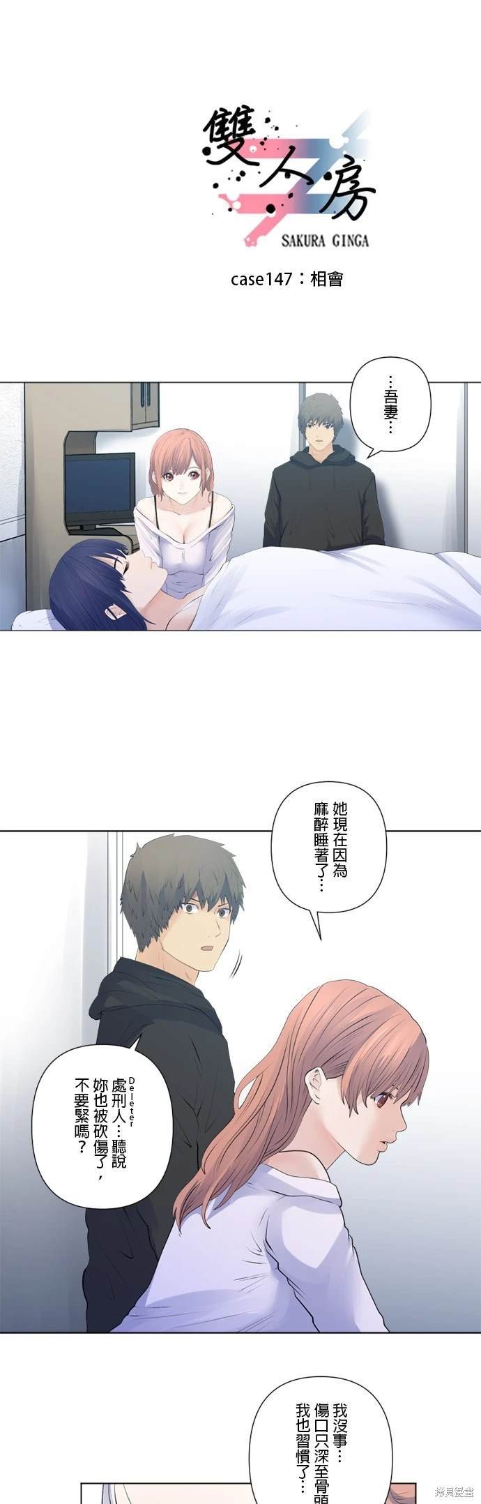 第147话