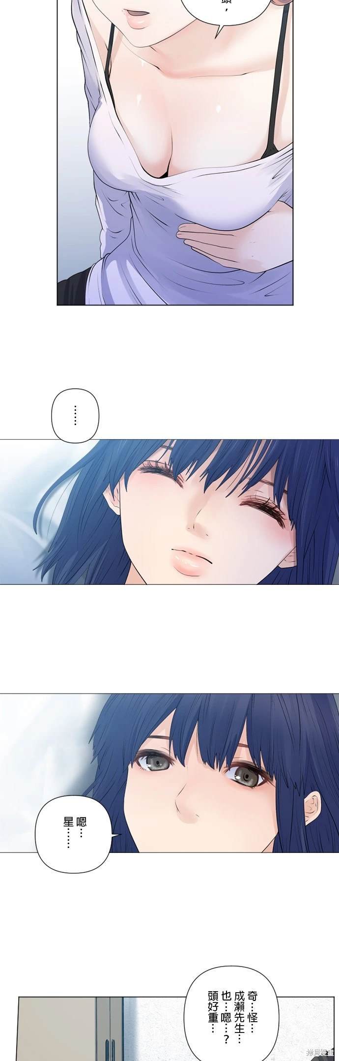 第147话