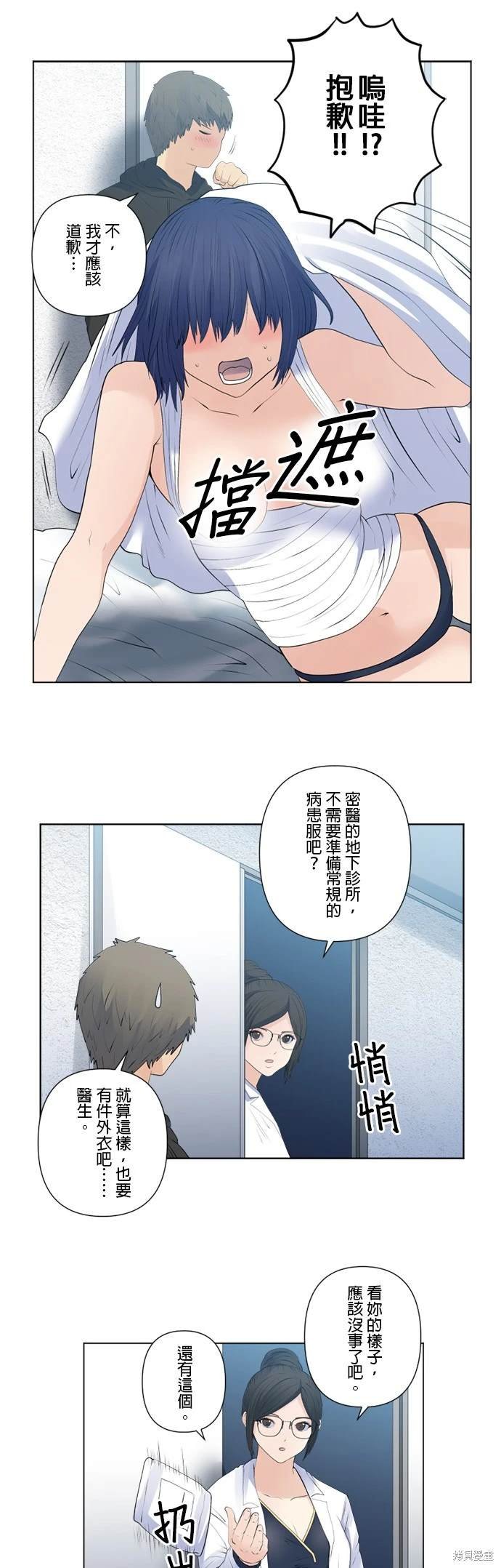 第147话