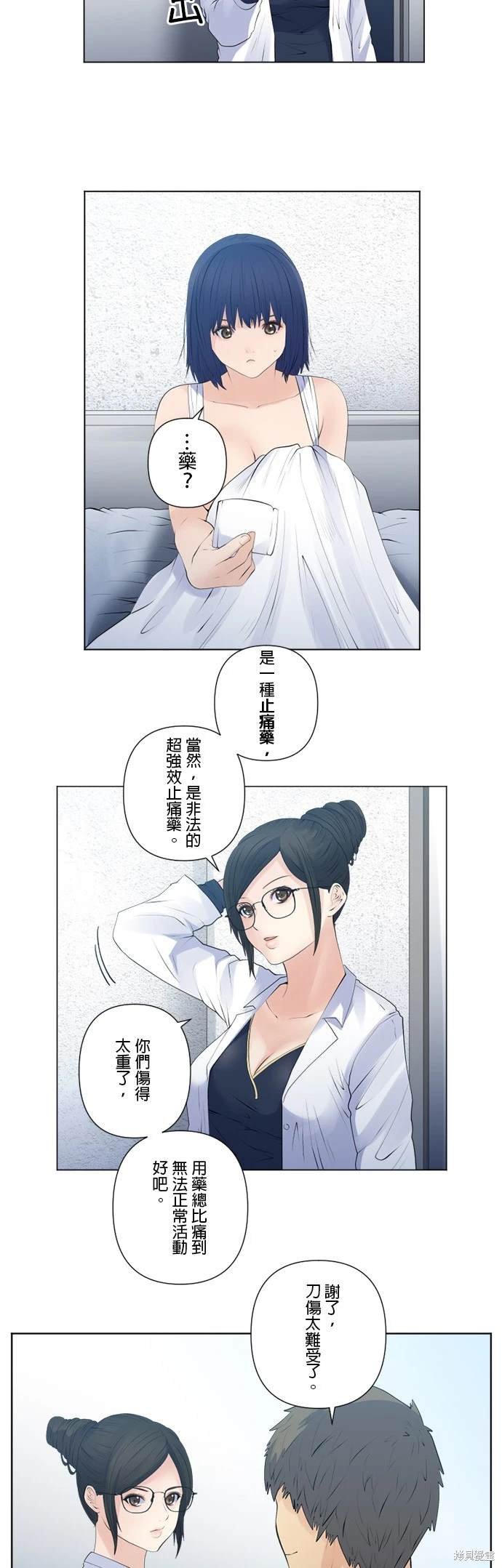 第147话