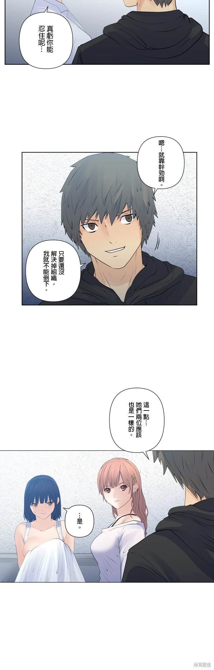 第147话