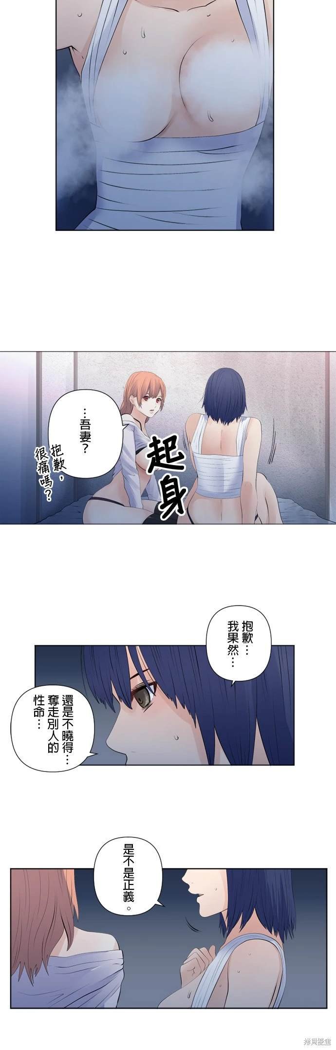 第147话