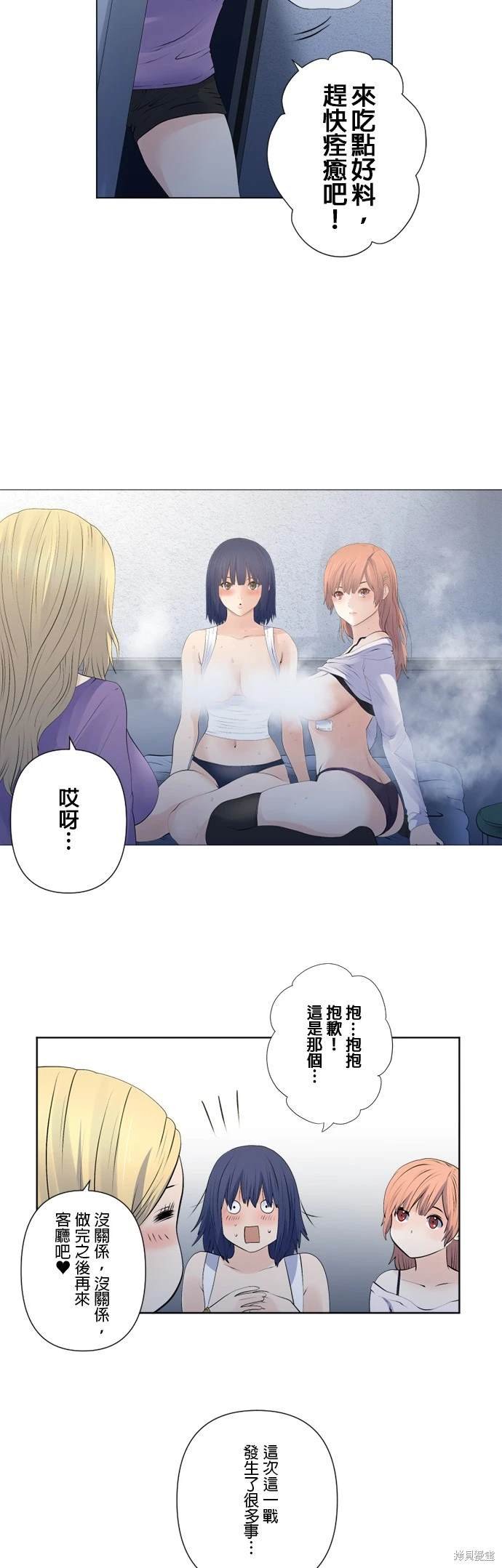 第147话