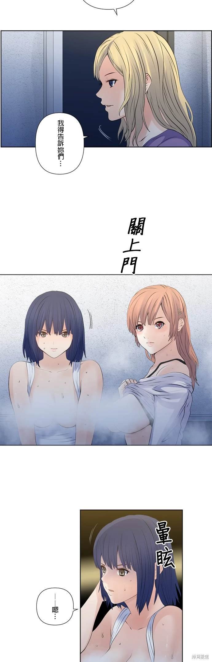 第147话