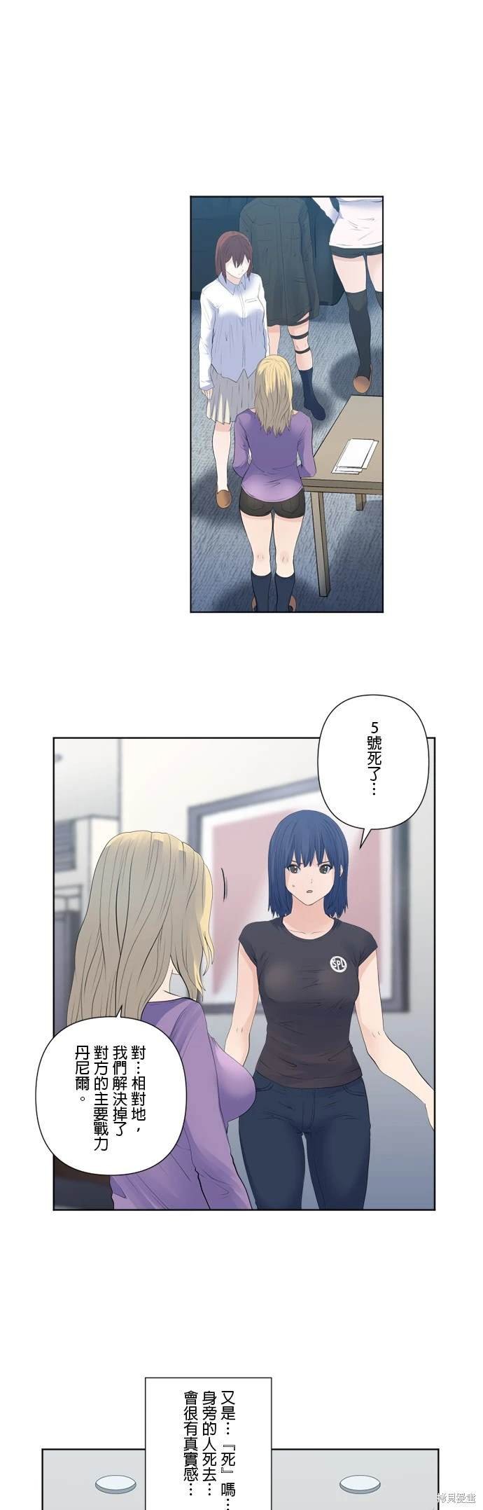 第147话