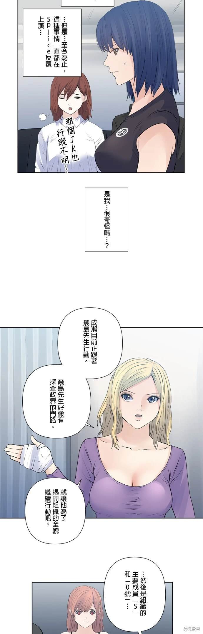 第147话