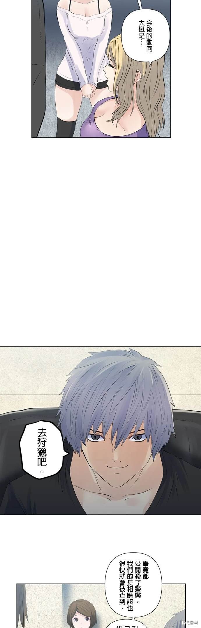 第147话