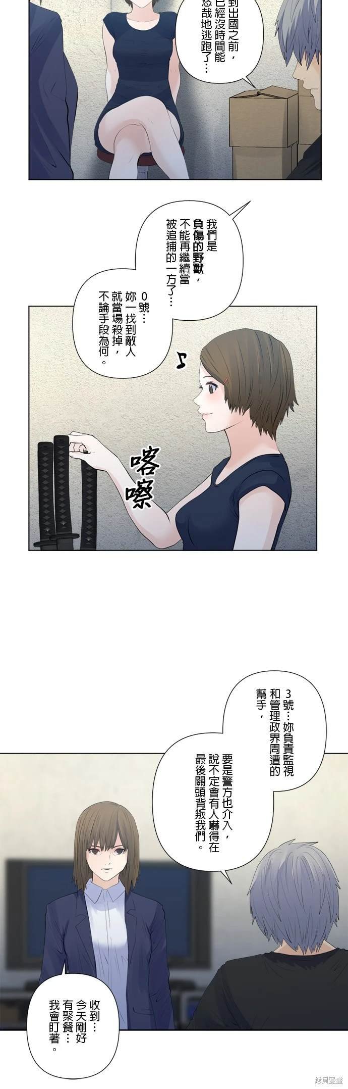 第147话