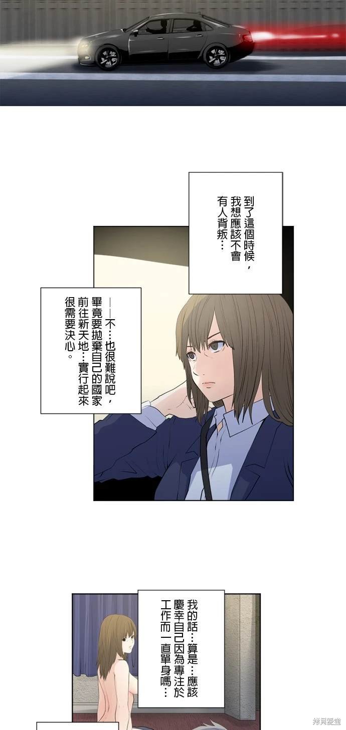第147话