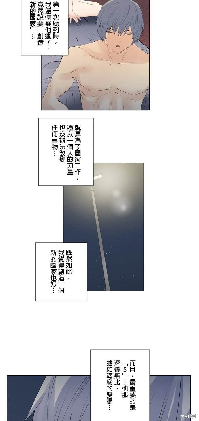 第147话
