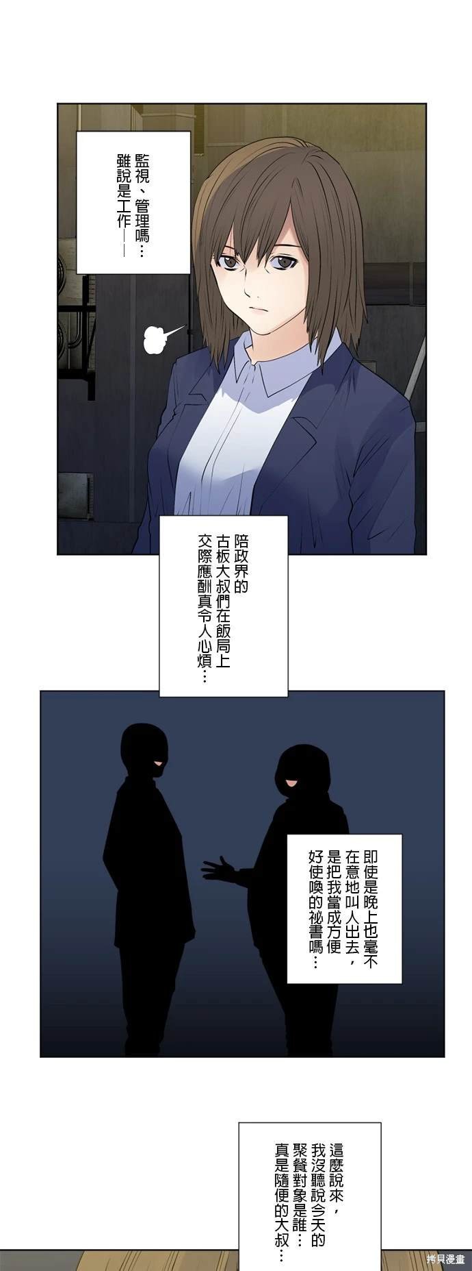 第147话