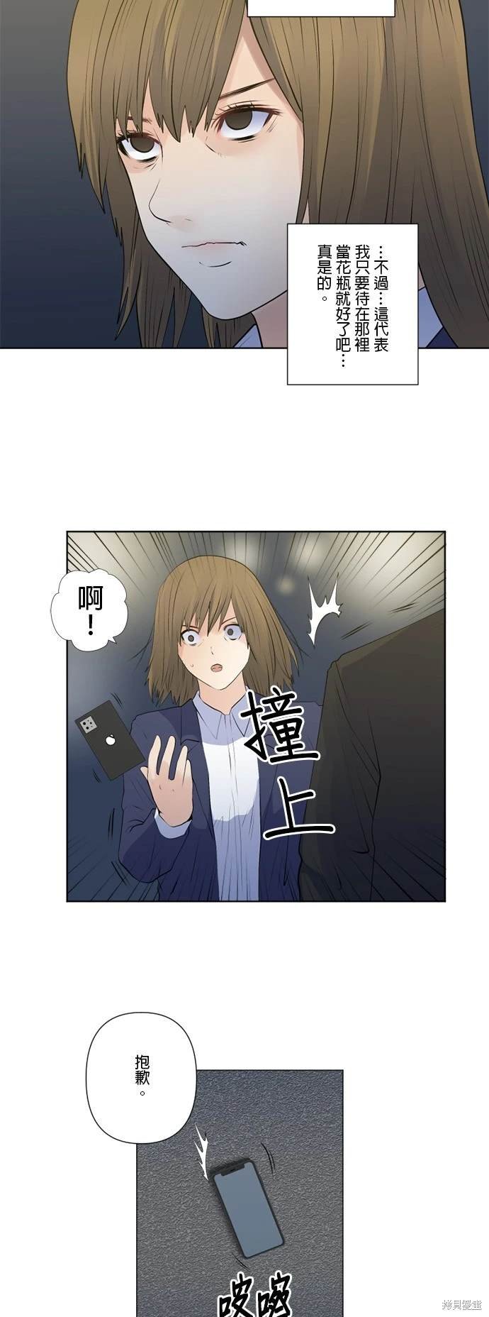 第147话