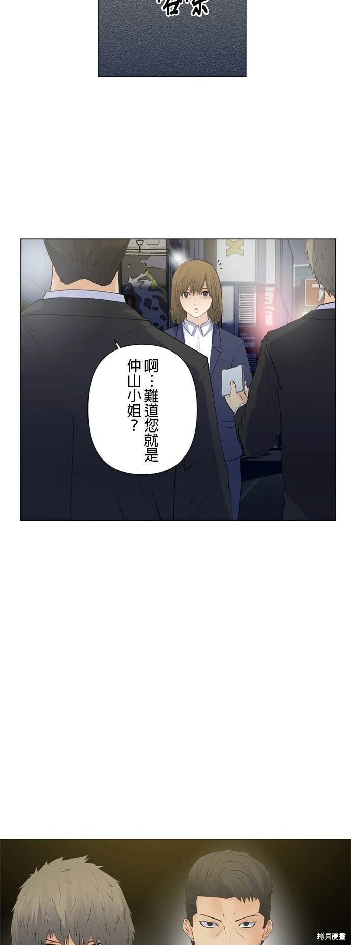 第147话