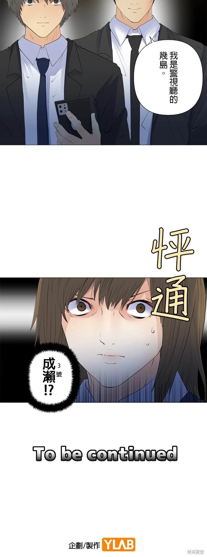 第147话