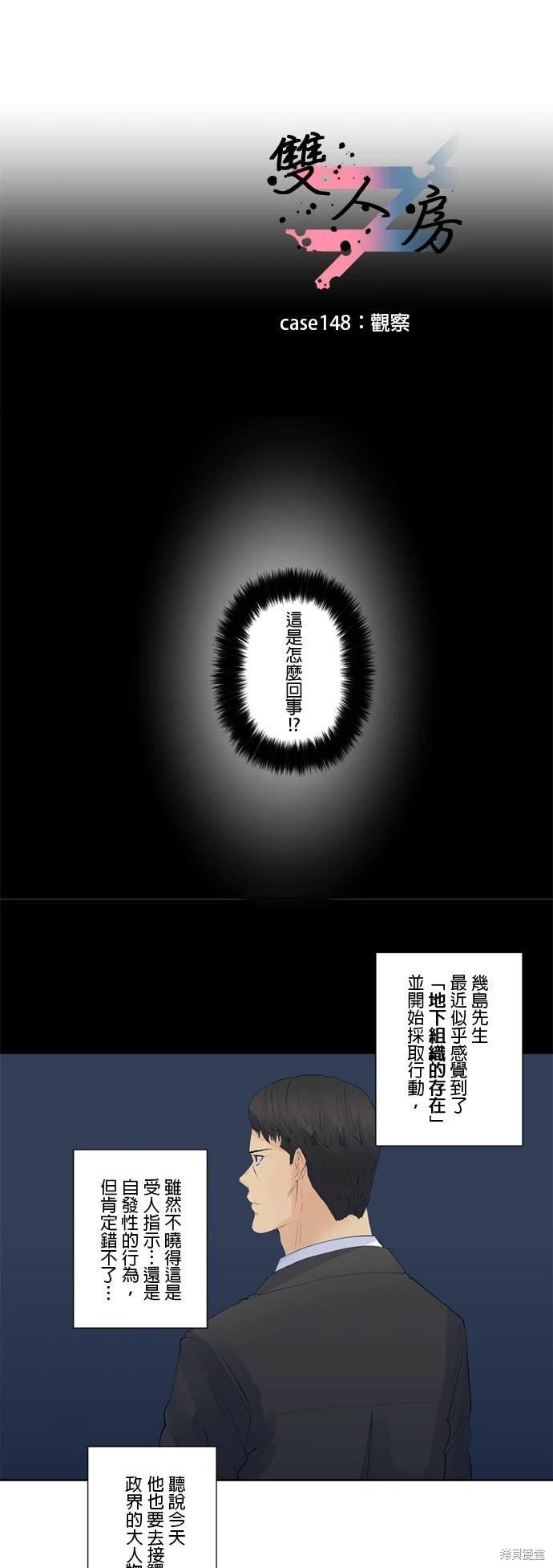 第148话
