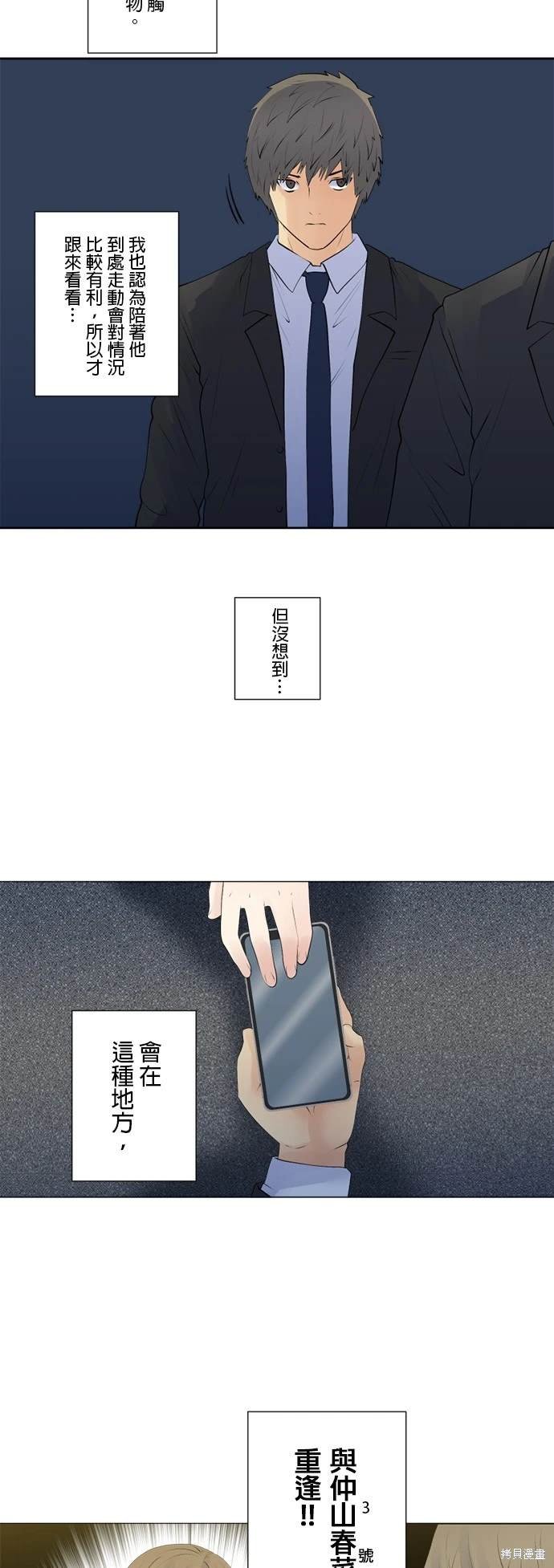 第148话