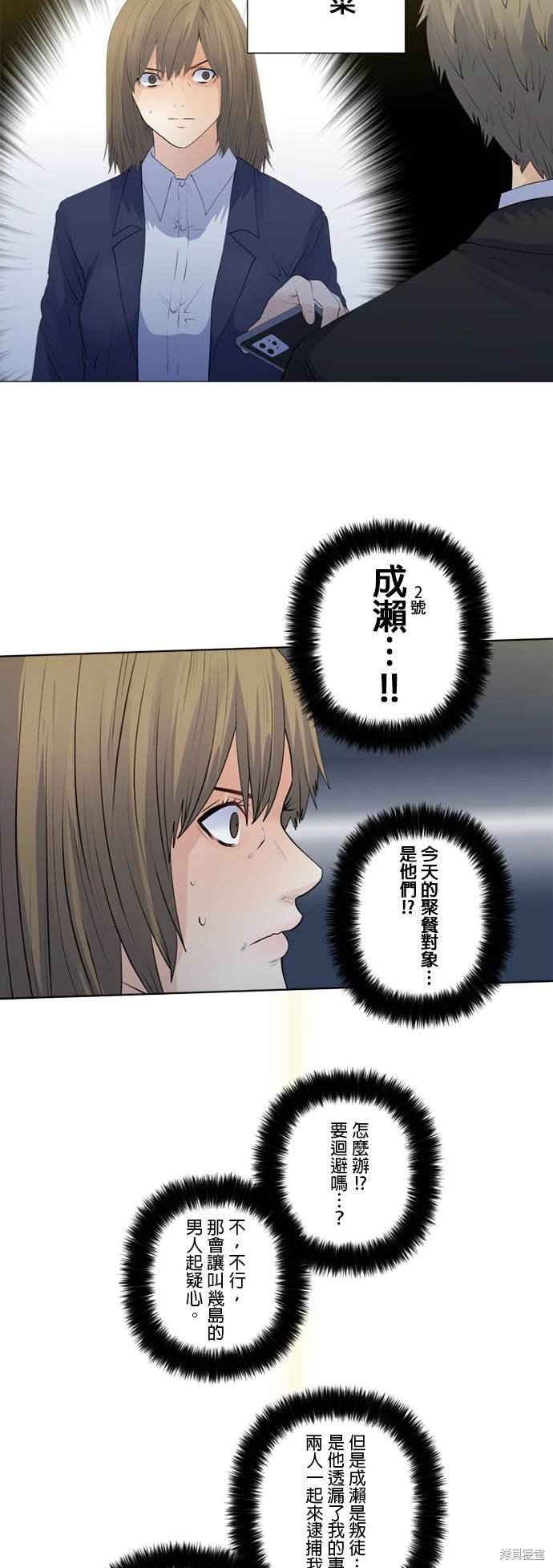 第148话