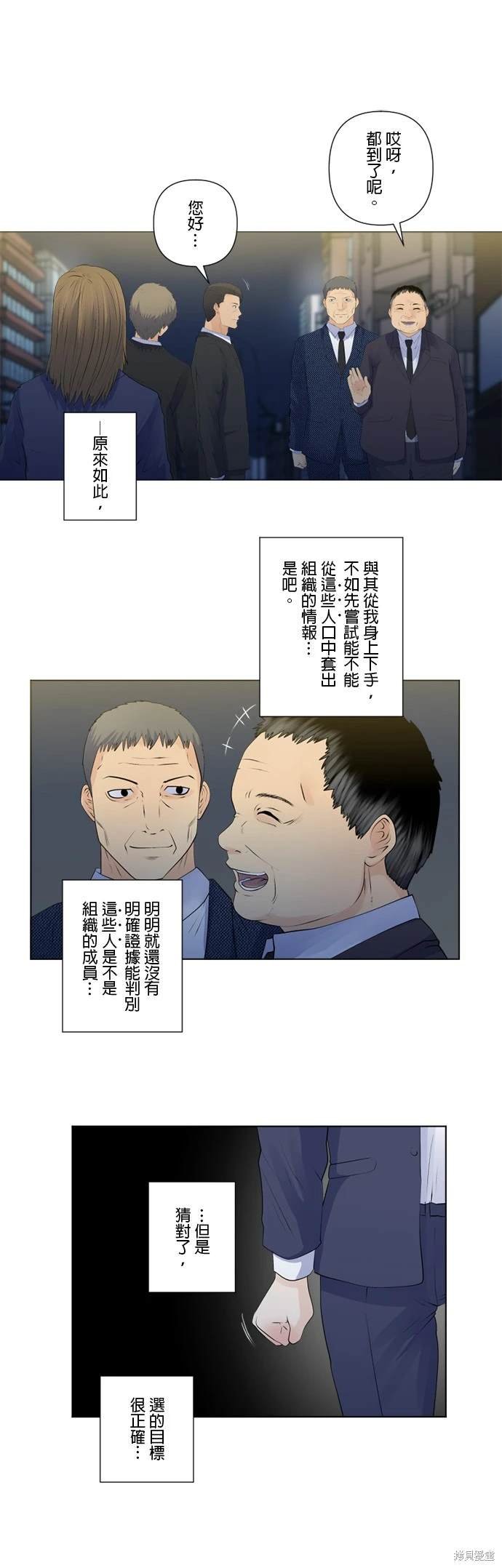 第148话