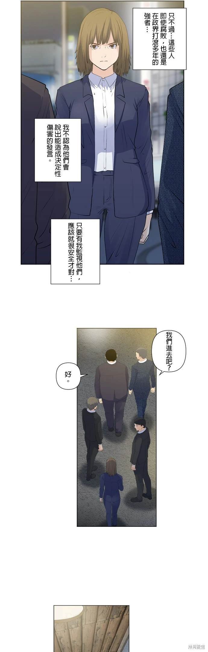 第148话