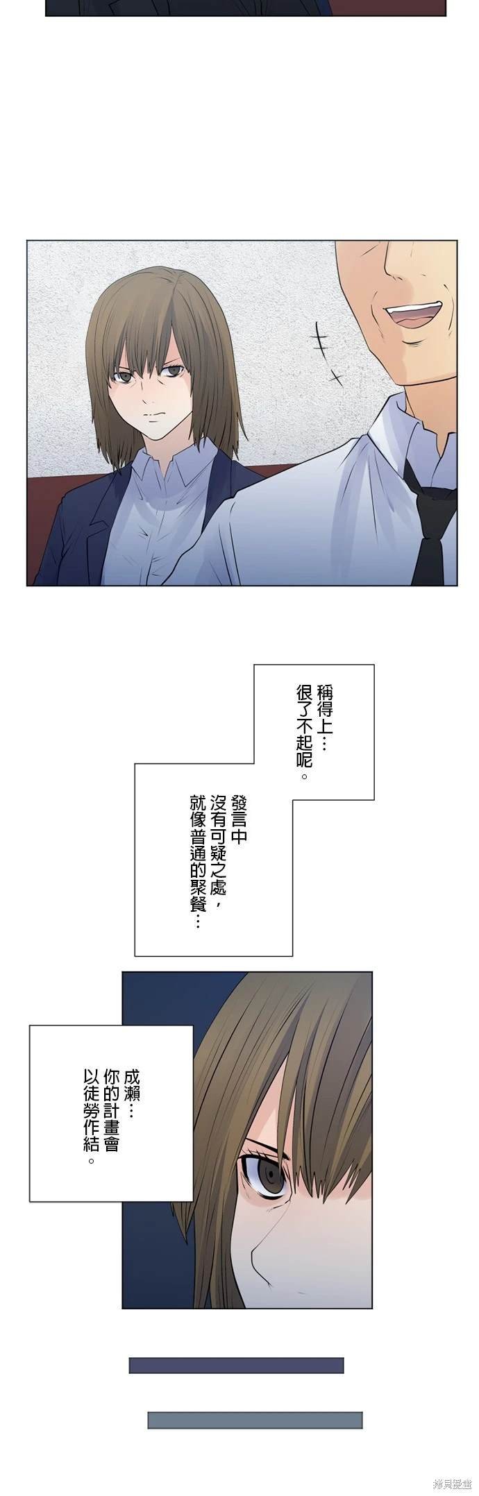 第148话