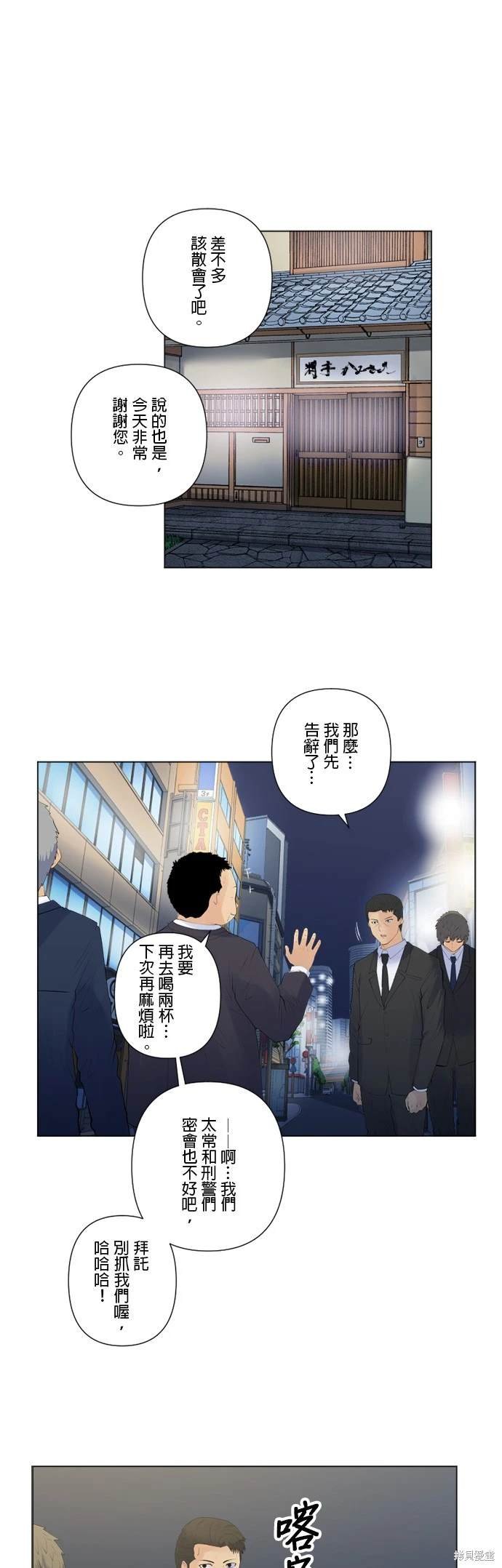 第148话