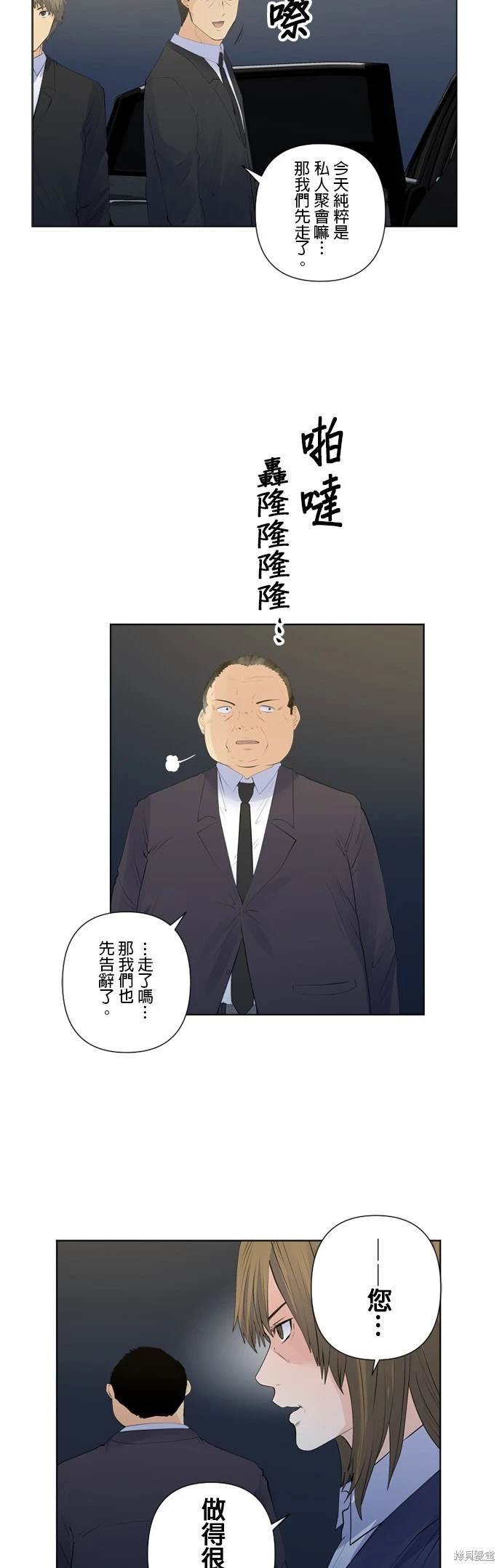 第148话
