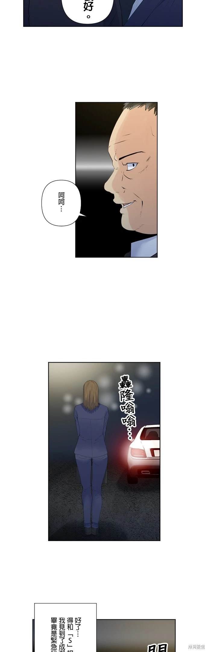 第148话
