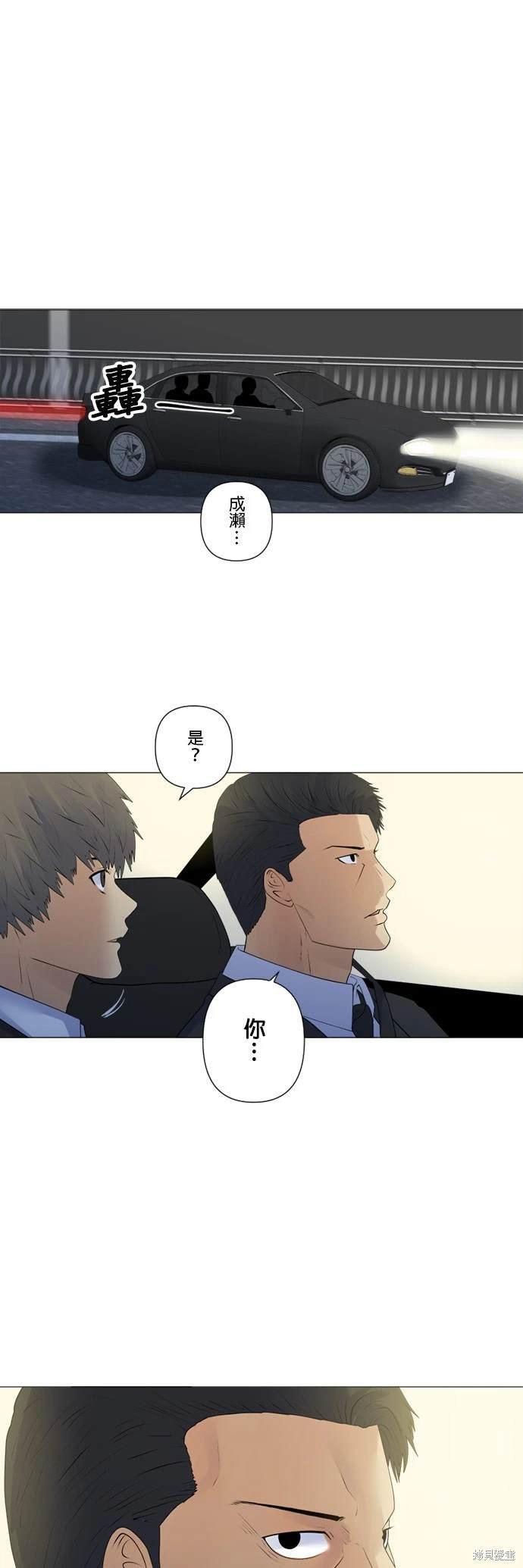 第148话