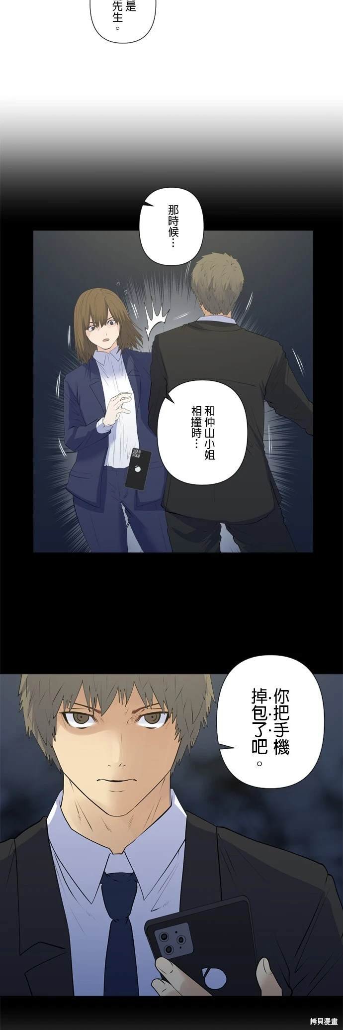 第148话