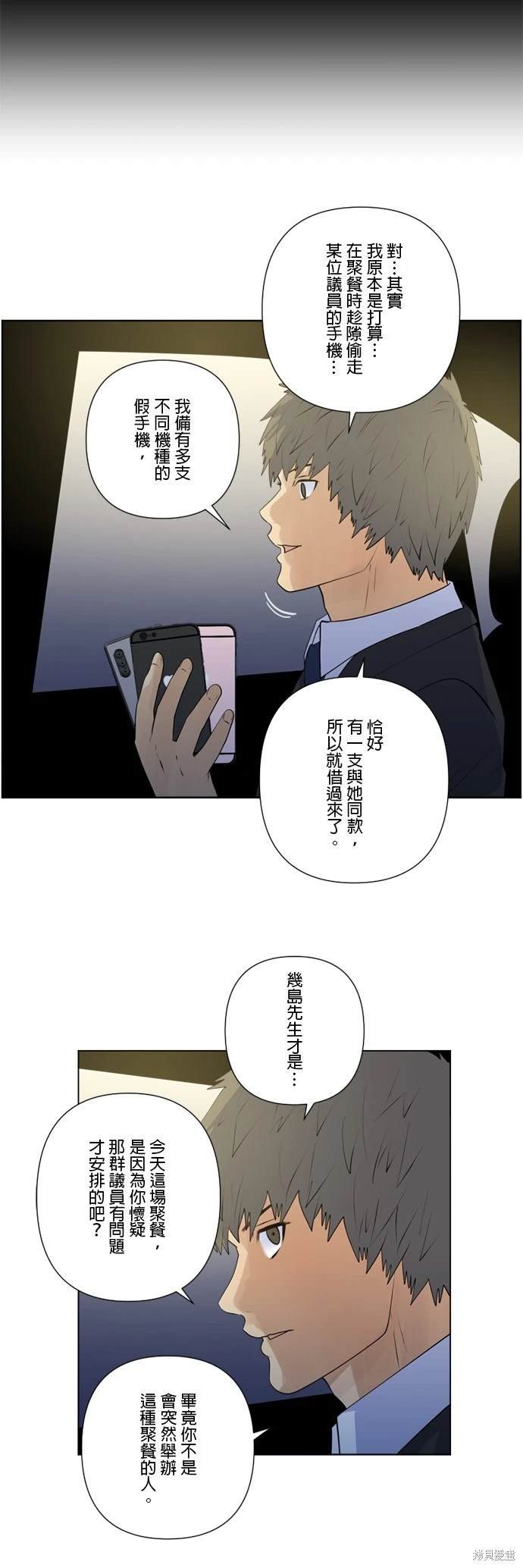 第148话