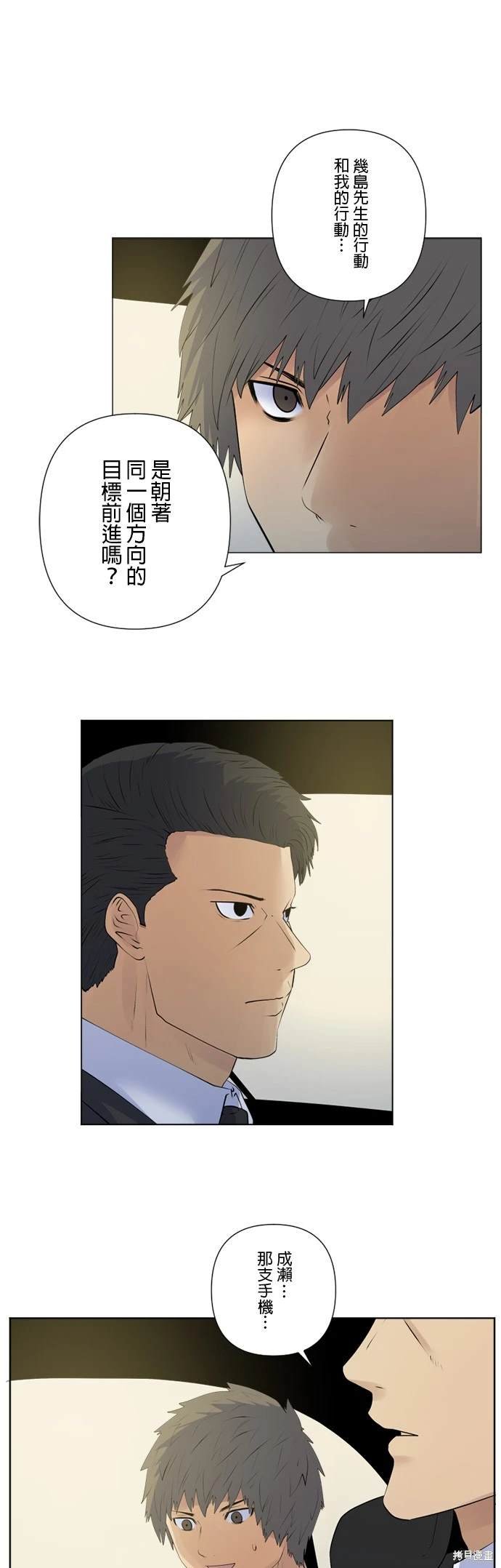 第148话