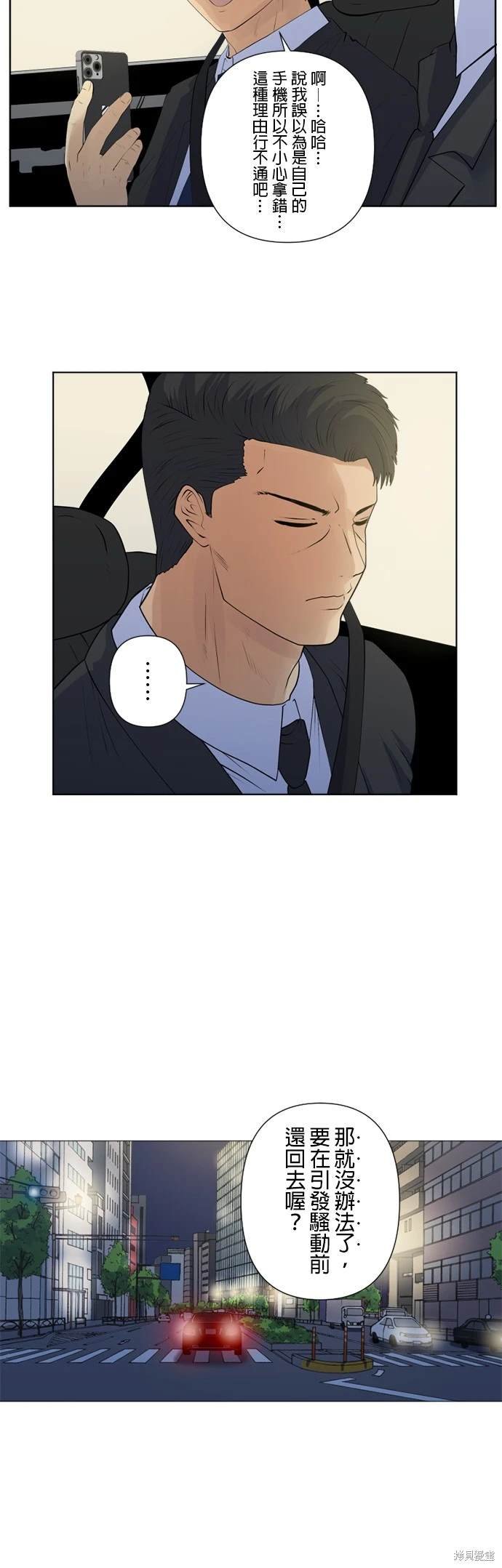 第148话