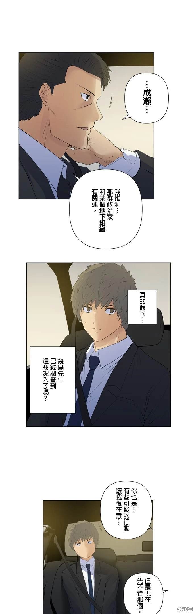 第148话